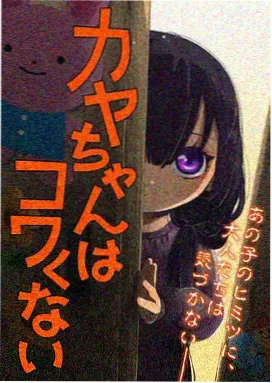 神兽传说 国漫推荐