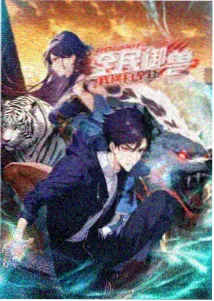 星际迷航 动漫在线观看