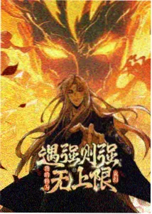 暗影刺客 高清动漫下载