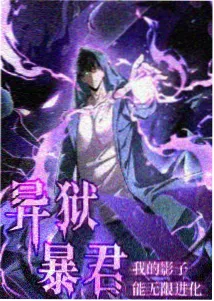 梦幻童话 日本动漫在线观看