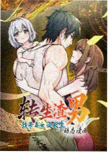 音乐之星 热血动漫推荐